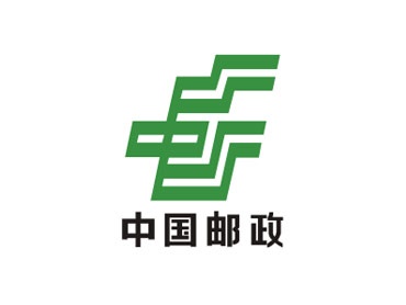 中國郵政