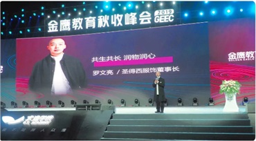 圣澳威斯全力促進教育行業制服提質升級！