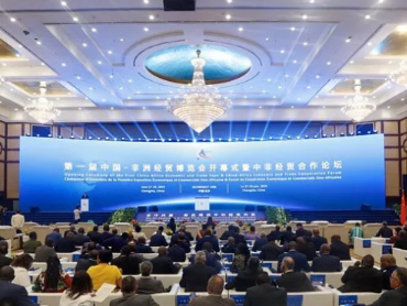 首屆中國(guó)-非洲經(jīng)貿(mào)博覽會(huì)開(kāi)幕，國(guó)家級(jí)國(guó)際性平臺(tái)青睞圣得西、圣澳威斯