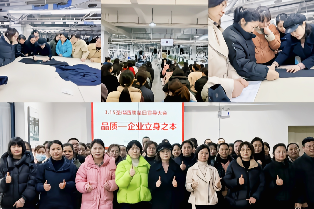 36載風云，變的是生產規模與科技水平，不變的是"一針一線皆用心"的品質初心！